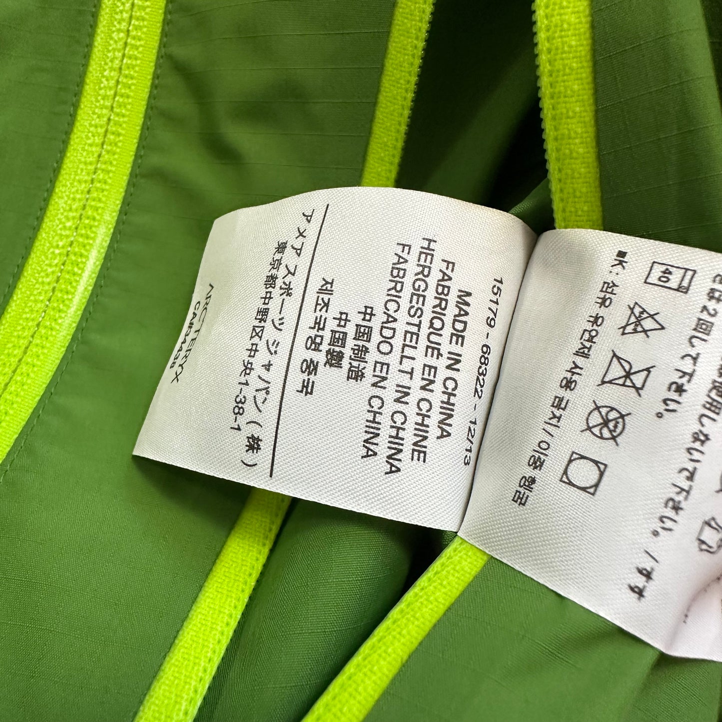 Jacket Arc’Teryx Alpha SL Gore-Tex Green (M)
