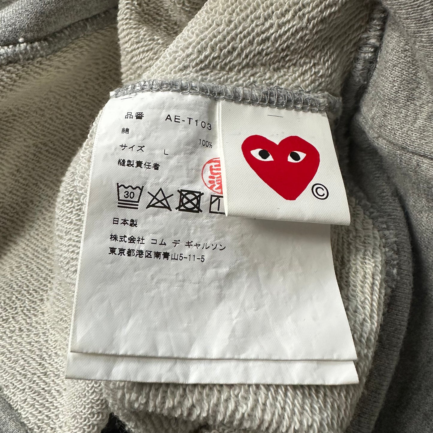 Sweatshirt Hoodie CDG Play Grey (S)