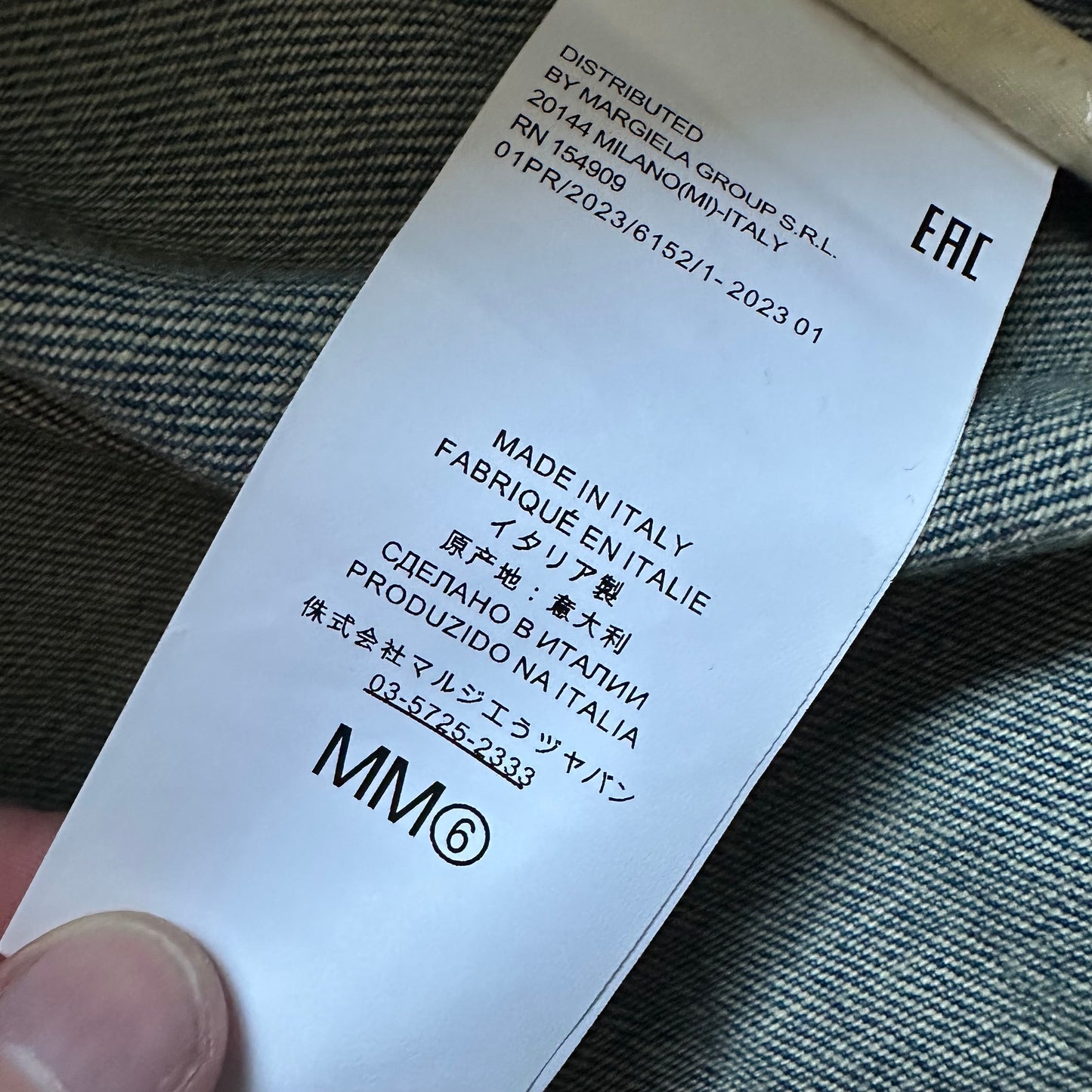 Jacket Maison Margiela MM6 Denim (M)