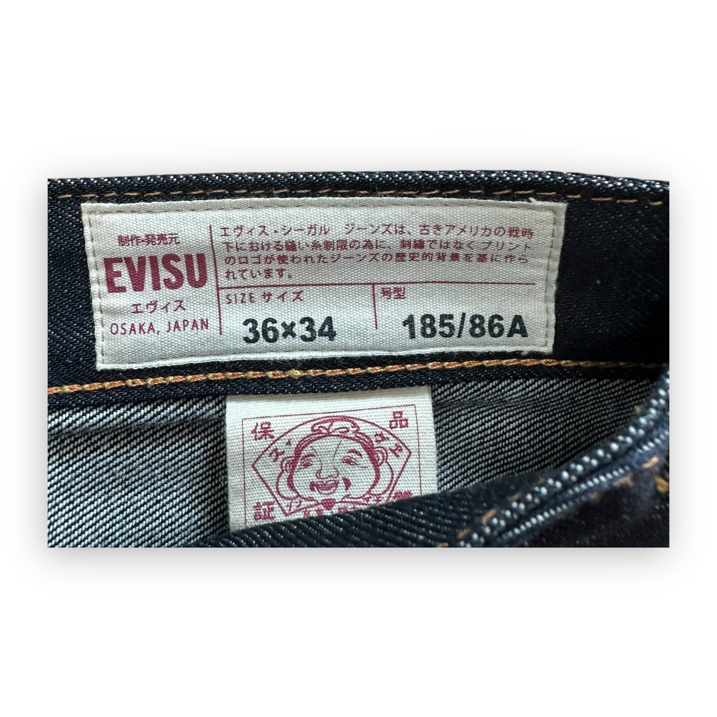 Jeans Evisu Daicock Embroidery Lot 2008 (XL)