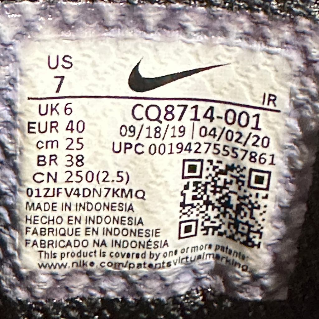 Air Max Tailwind 5 Skepta Blue