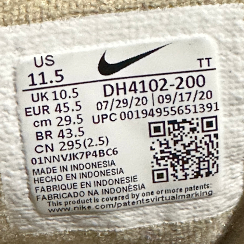 Air Max 95 PRM Grain