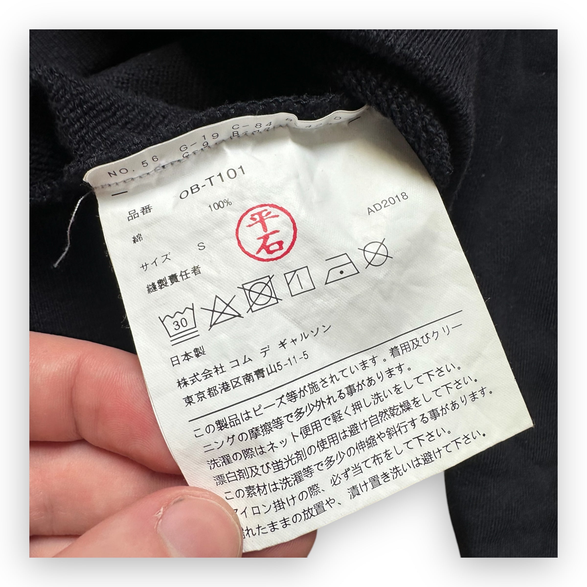 CDG Black Crewneck Sweatshirt