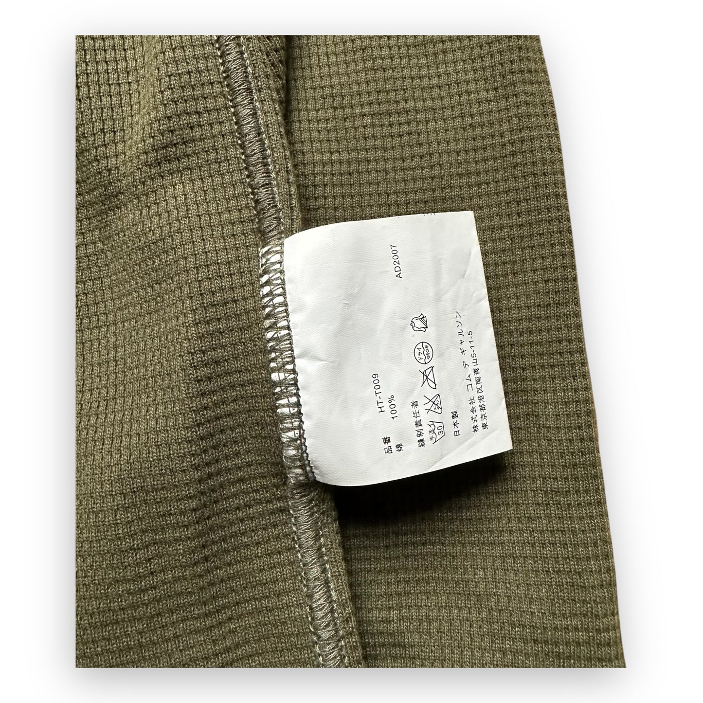 Sweatshirt Crewneck Comme des Garcons Homme Olive (2007) (L)