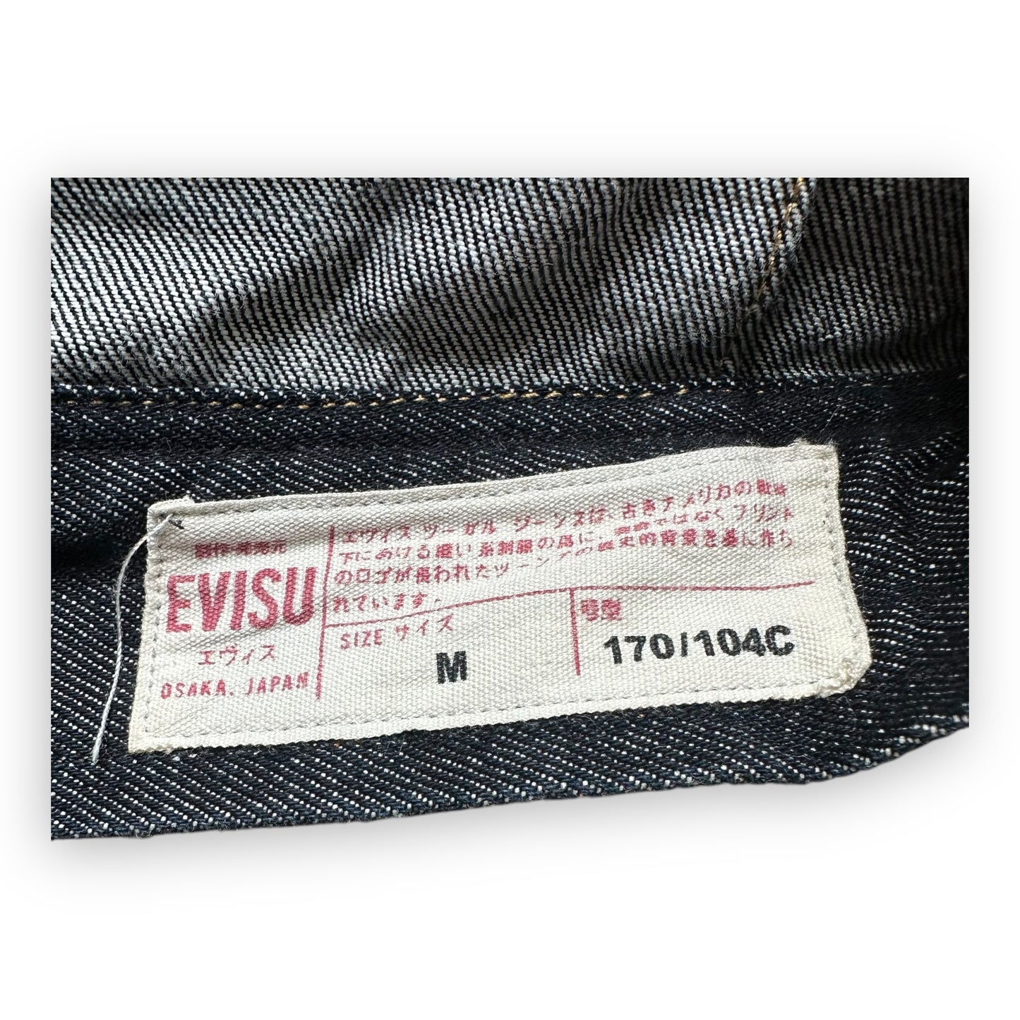 Jacket Evisu Denim Red Gold Embroidery (S)