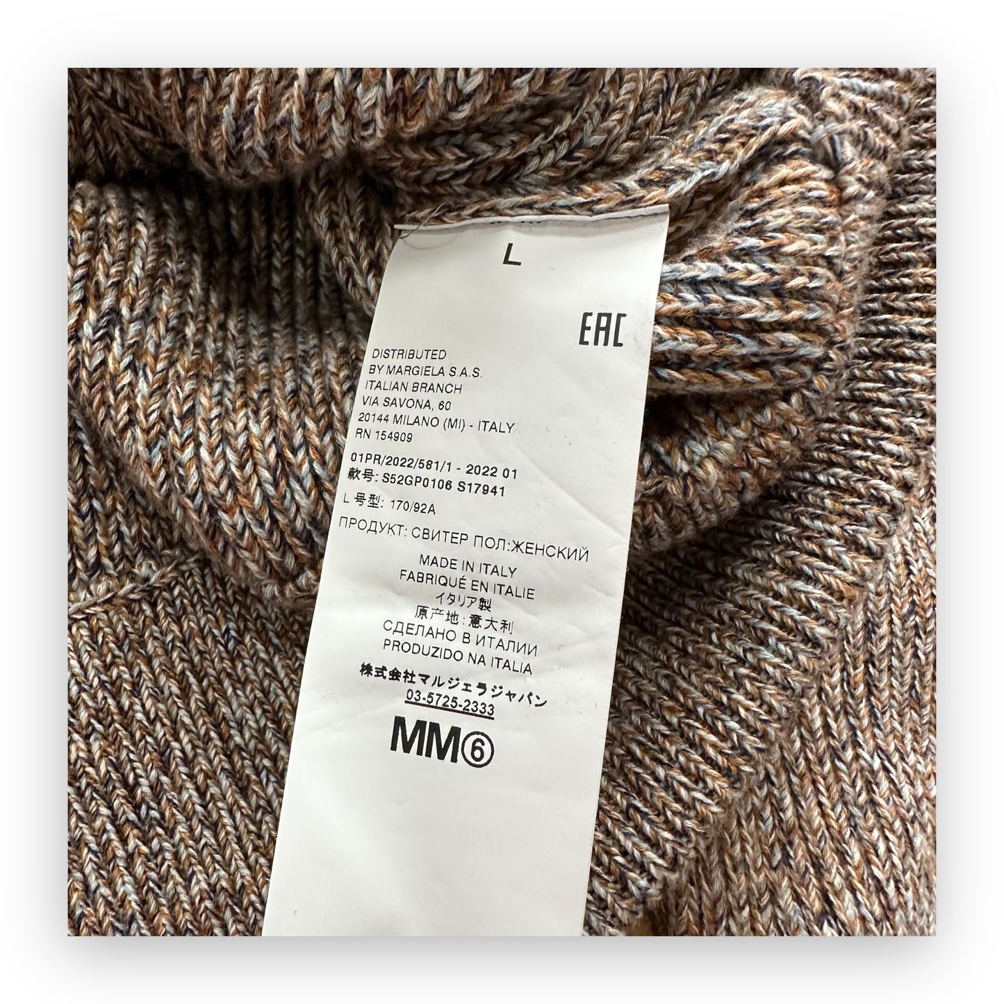 Cardigan Maison Margiela MM6 Zip Light Brown (L)