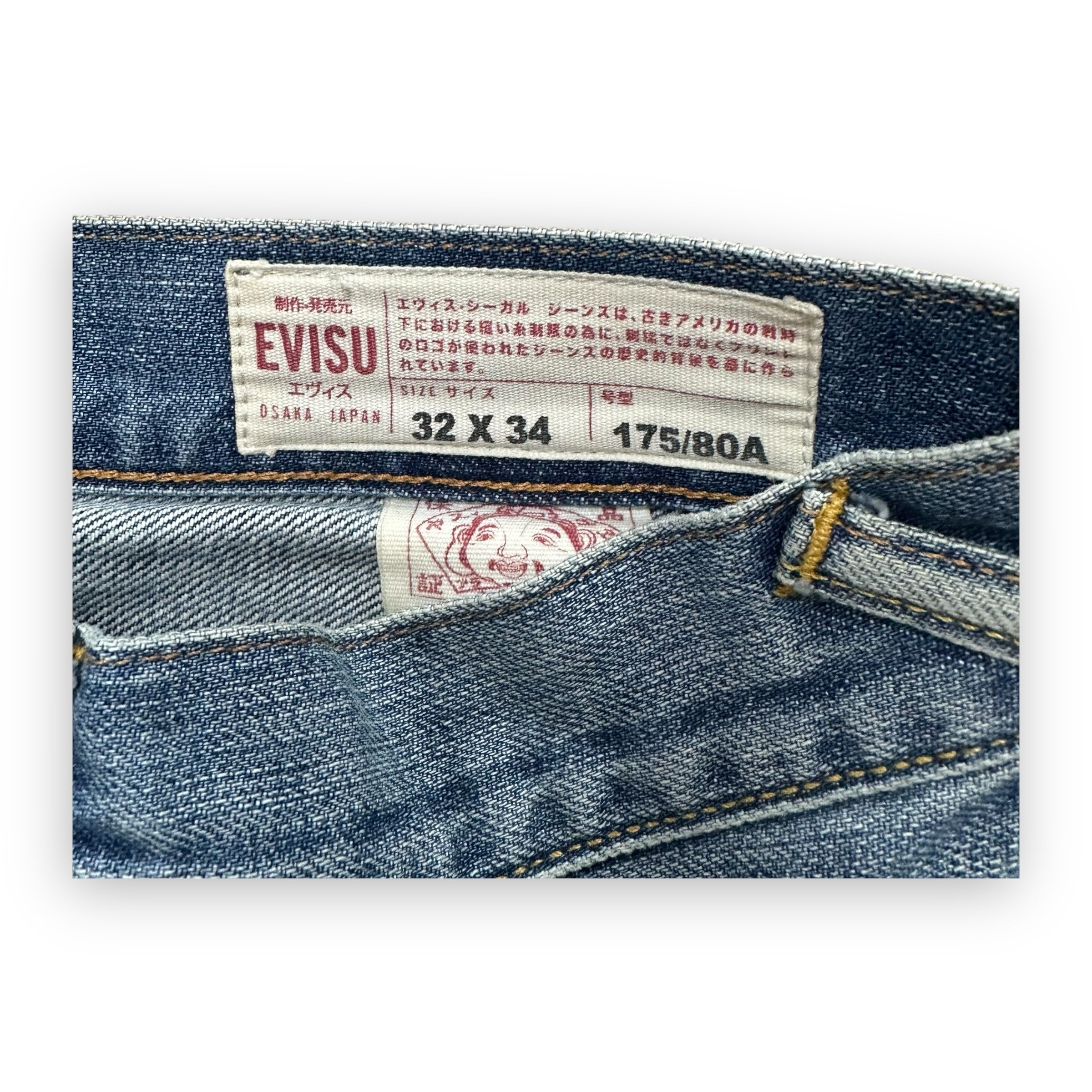 Jeans Evisu Seagull Faded Effect Lot 2008 Purple