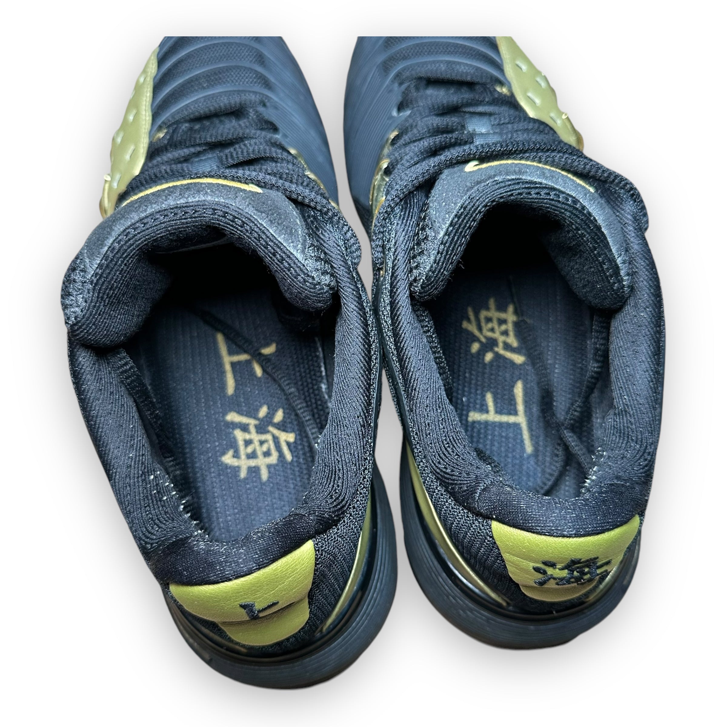 adidas Barricade V Shanghai Limited Edition (2008)