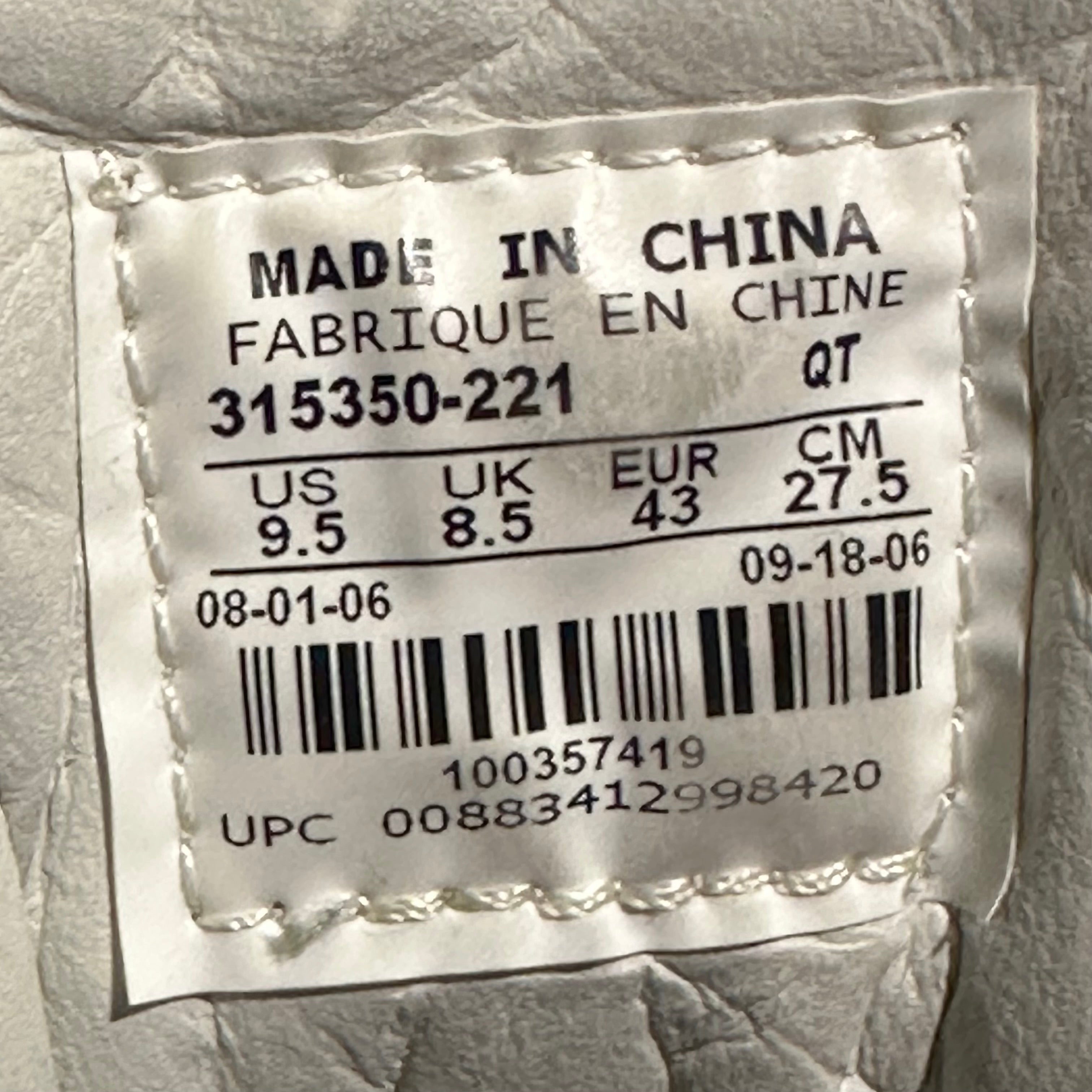 Air Max 95 360 One Time Only Brown (2006)