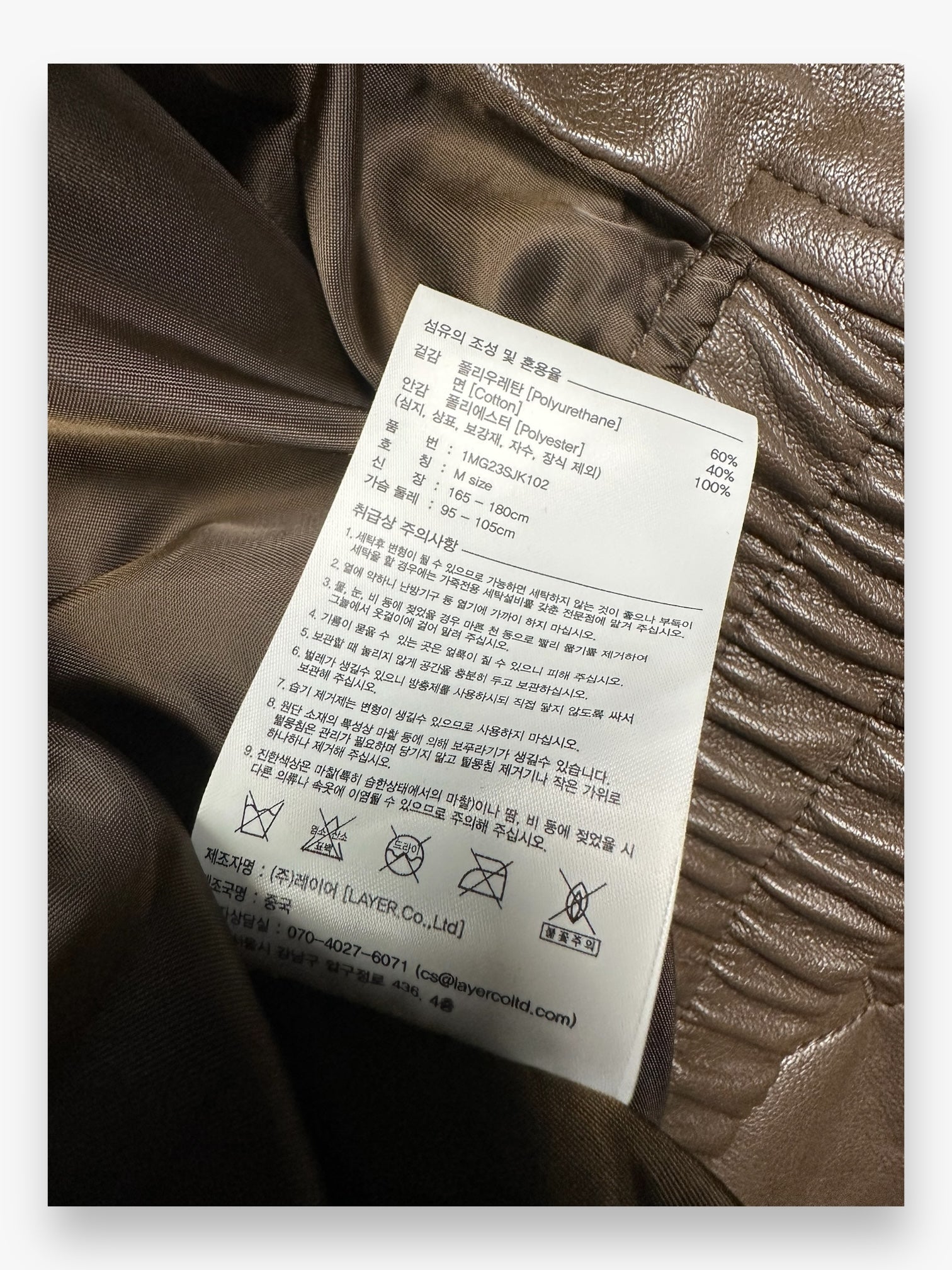 Marithe + Francois Girbaud Leather Jacket Brown