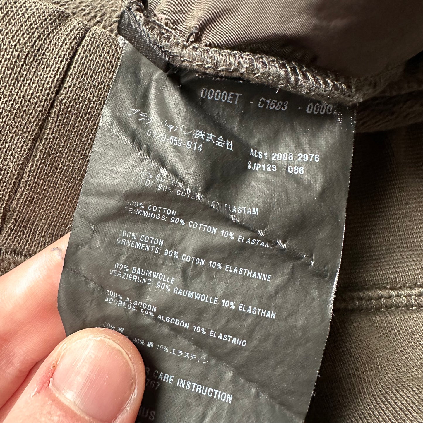 Sweatpant Prada Sport Brown (2008) (S)