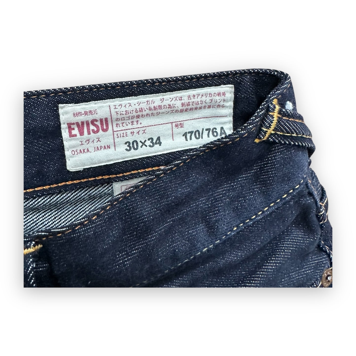 Jeans Evisu Daicock Year of Tiger Embroidery Lot 2010 White (XS)