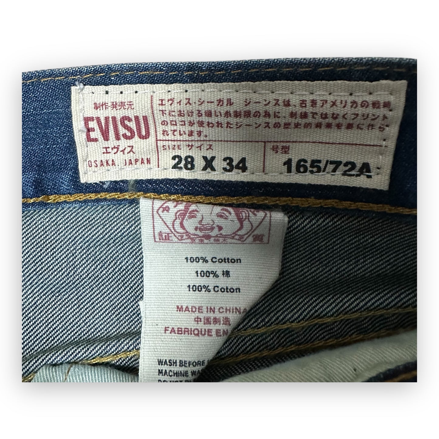 Jeans Evisu Seagull Red Lot 2008 Red (XS)