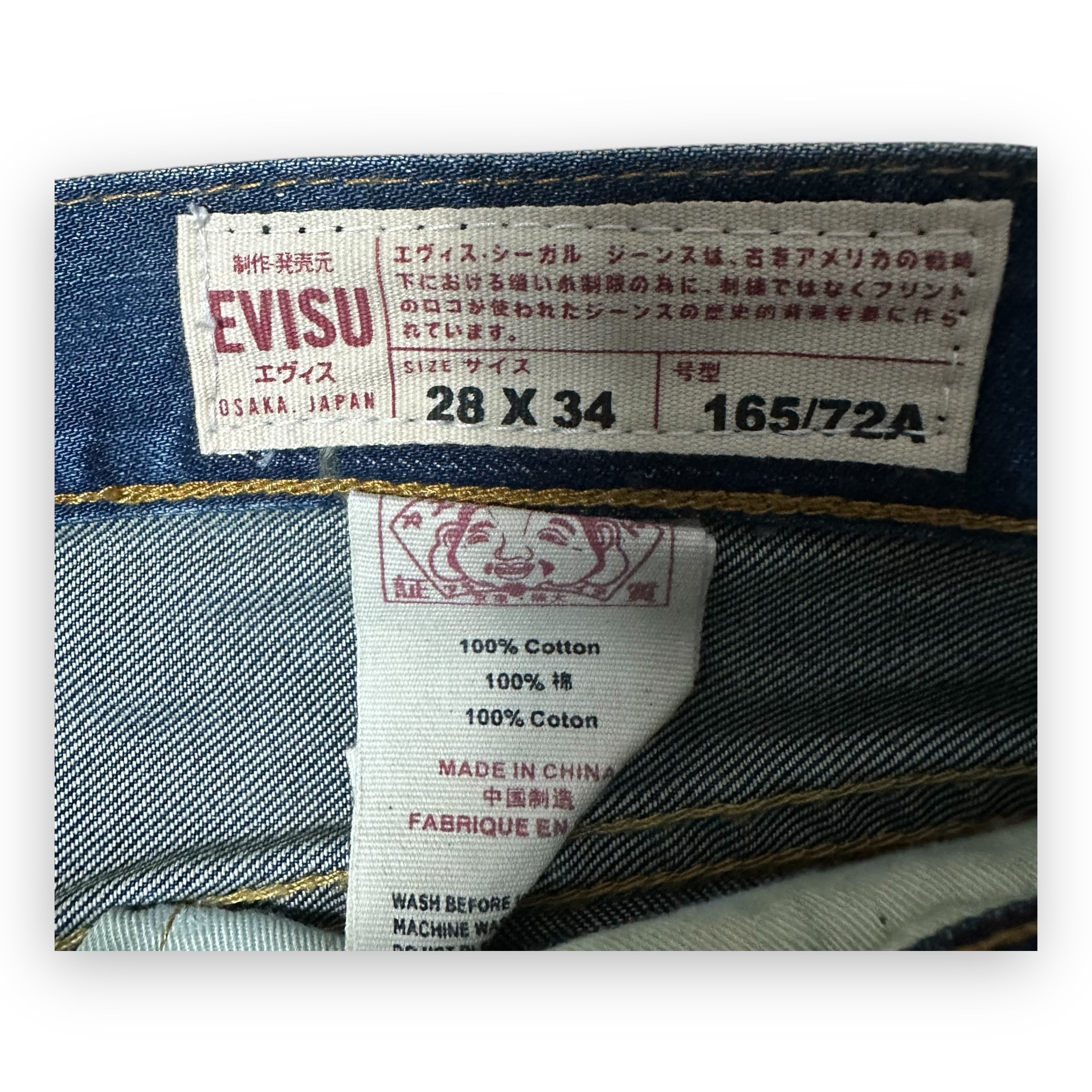 Jeans Evisu Seagull Red Lot 2008 Red
