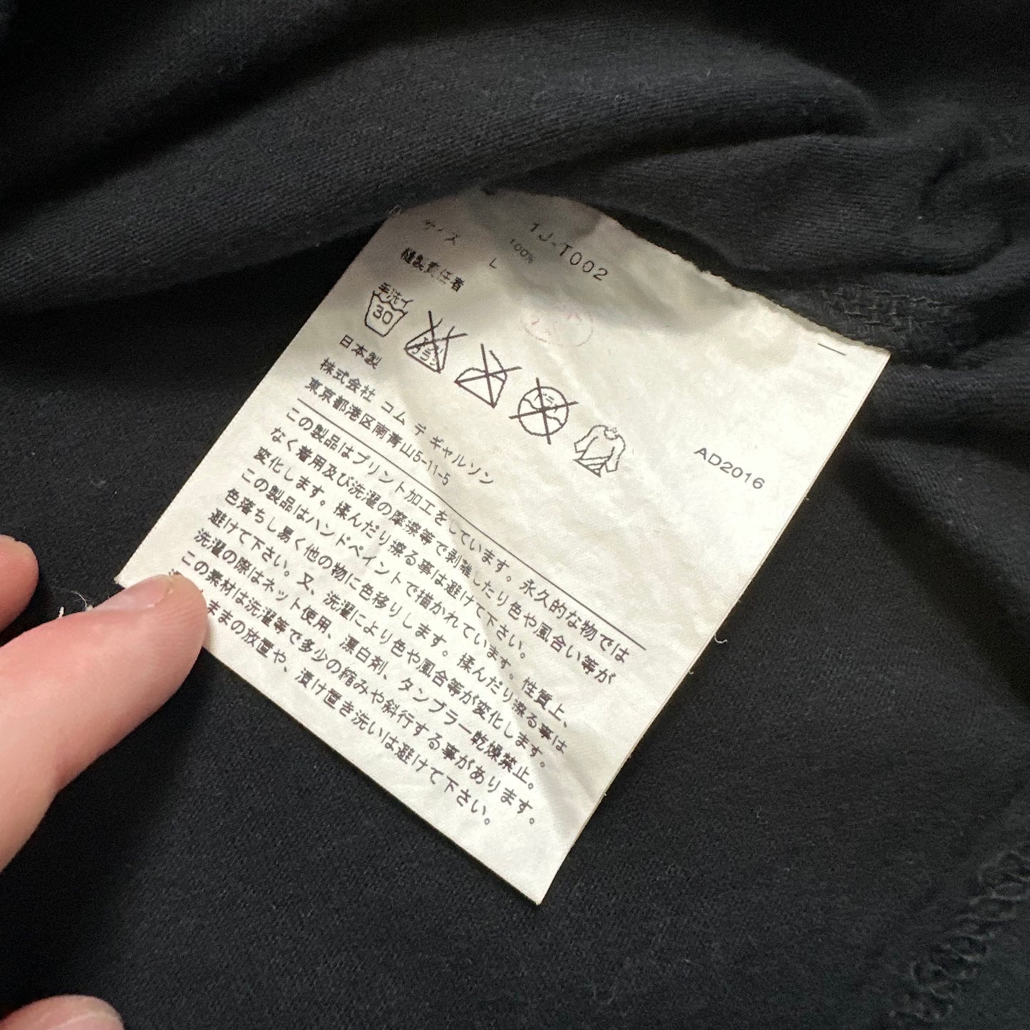 Tee Comme des Garcons BLACK Rabit SS16 (M)