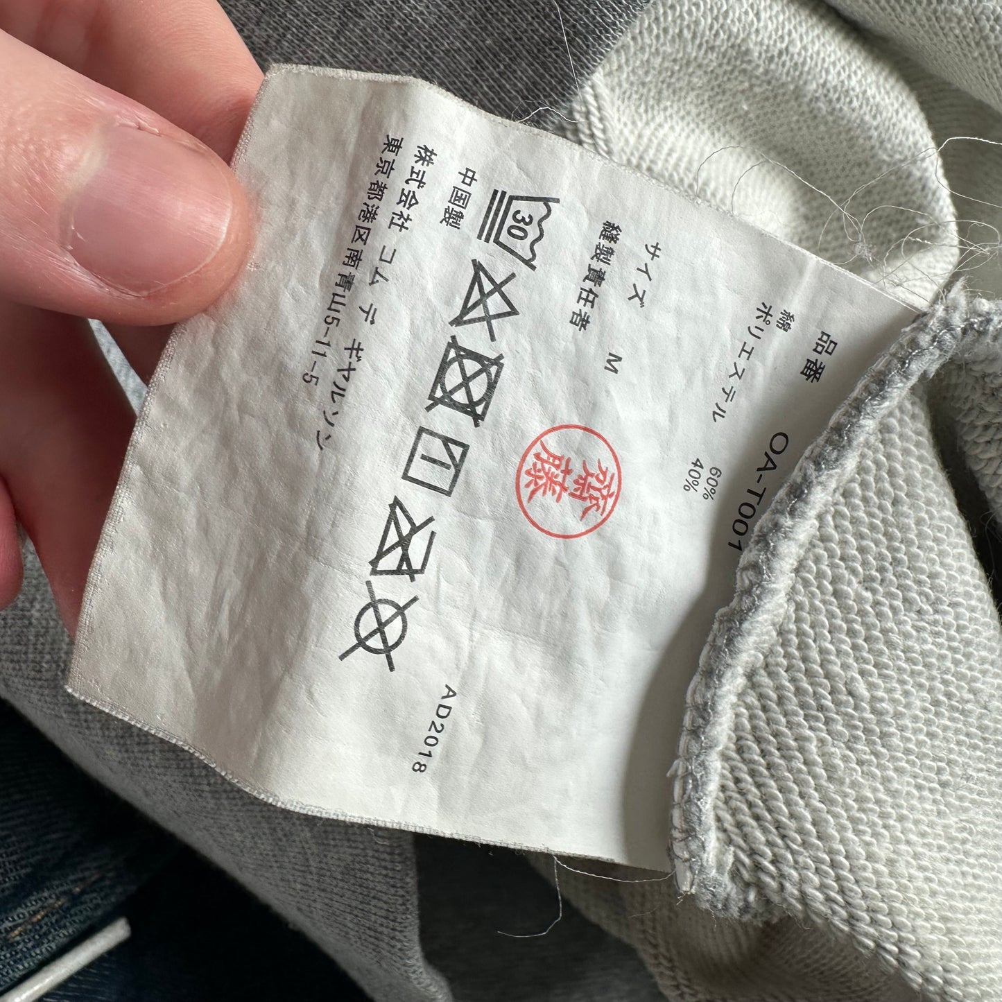 Sweatshirt Hoodie CDG Grey Pink (S)