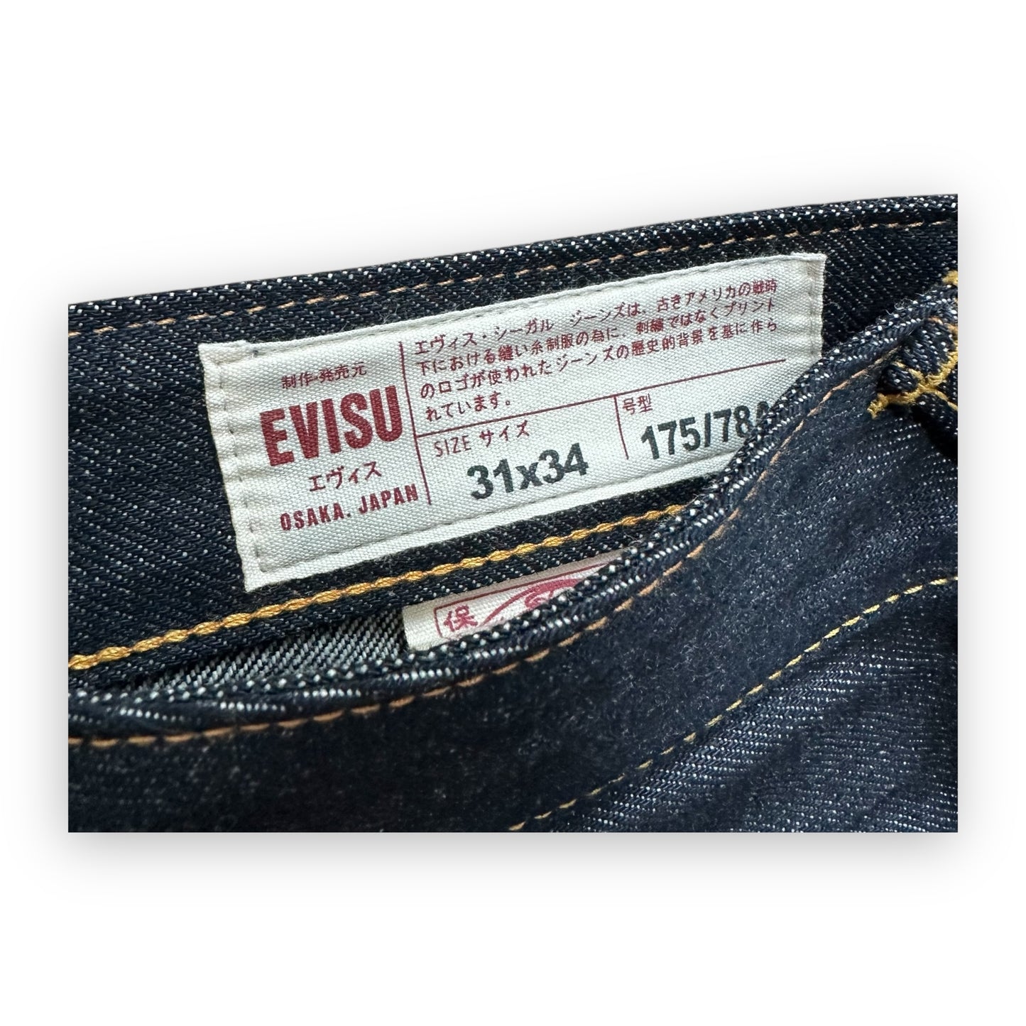 Jeans Evisu Daicock Limited Edition Year of the wild boar 190/500 Red (S)