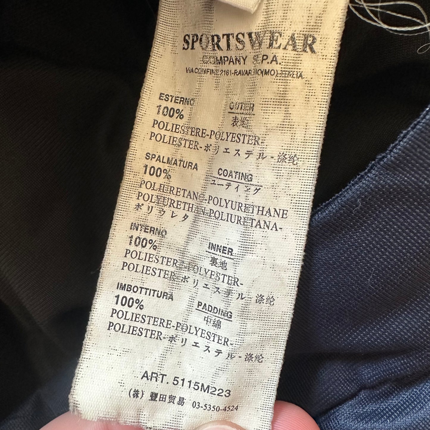 Jacket Stone Island Thick Nylon Membrane Navy AW09 (M)