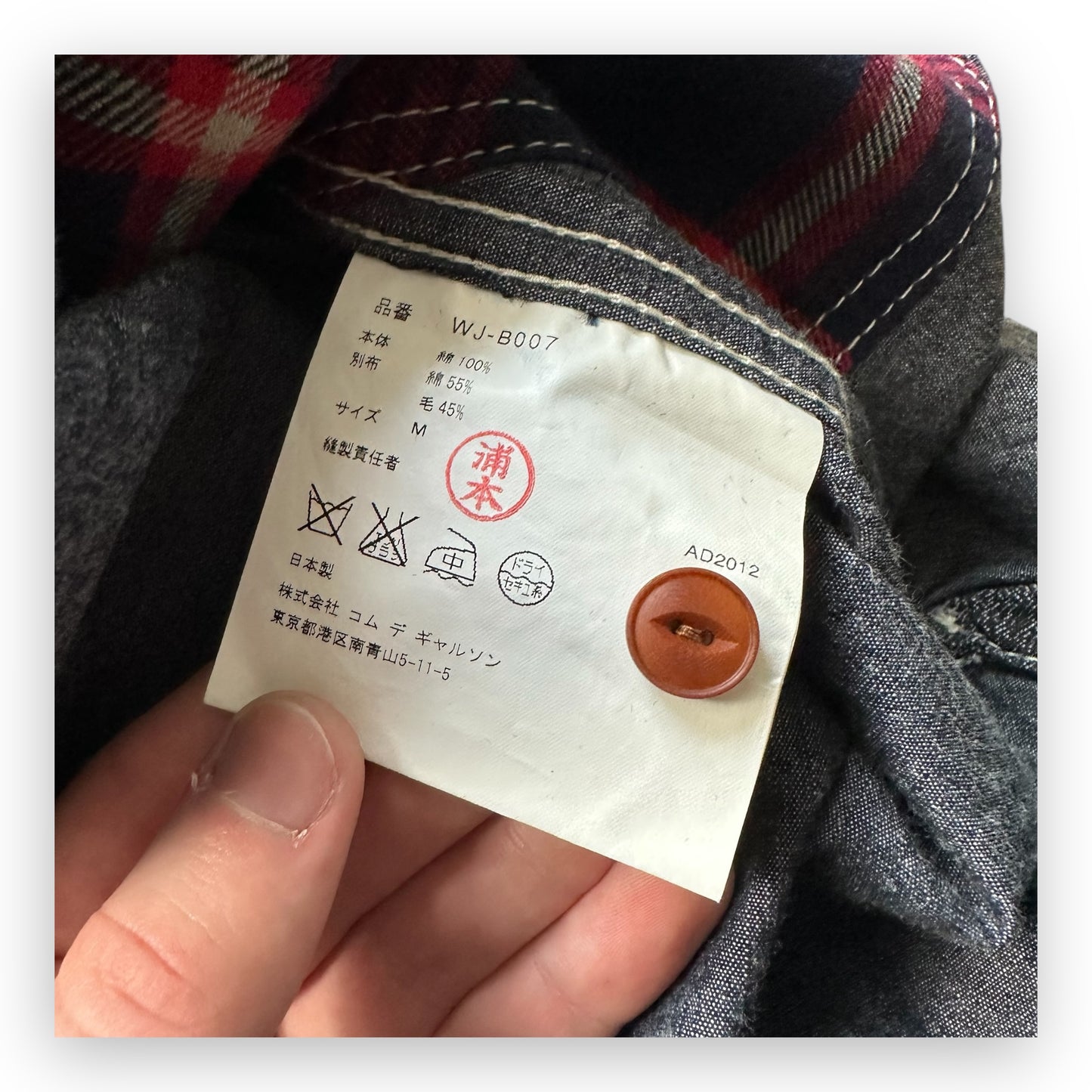 Shirt Junya Watanabe Comme des Garcons MAN Denim SS12 (M)