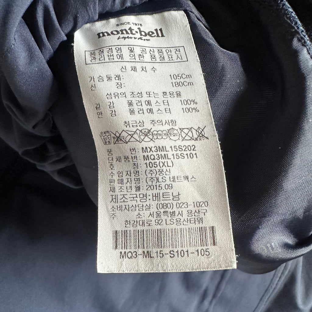 Jacket Montbell Navy