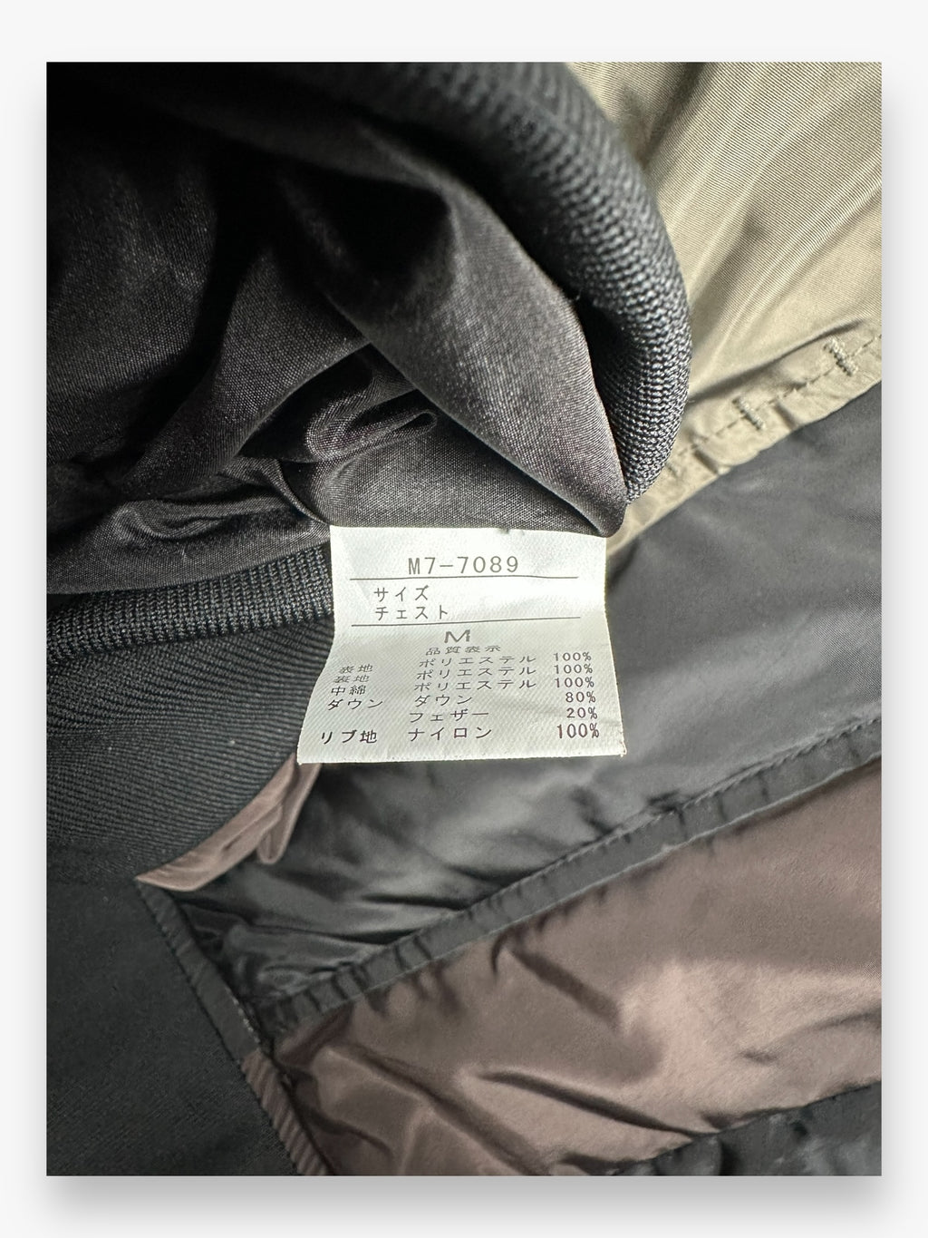 Marithe + Francois Girbaud Puffer Jacket 6-Zip Brown AW07