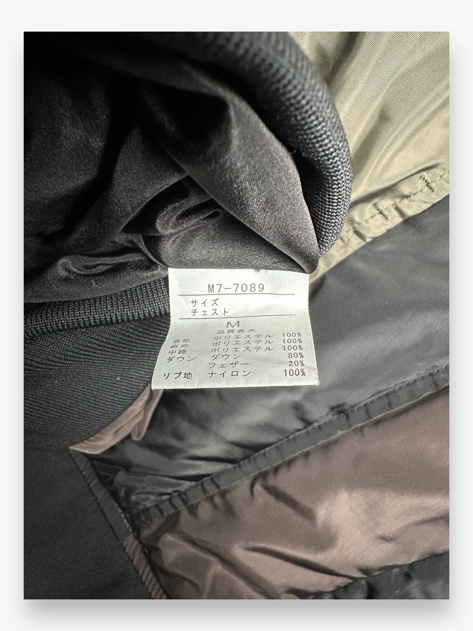Marithe + Francois Girbaud Puffer Jacket 6-Zip Brown AW07