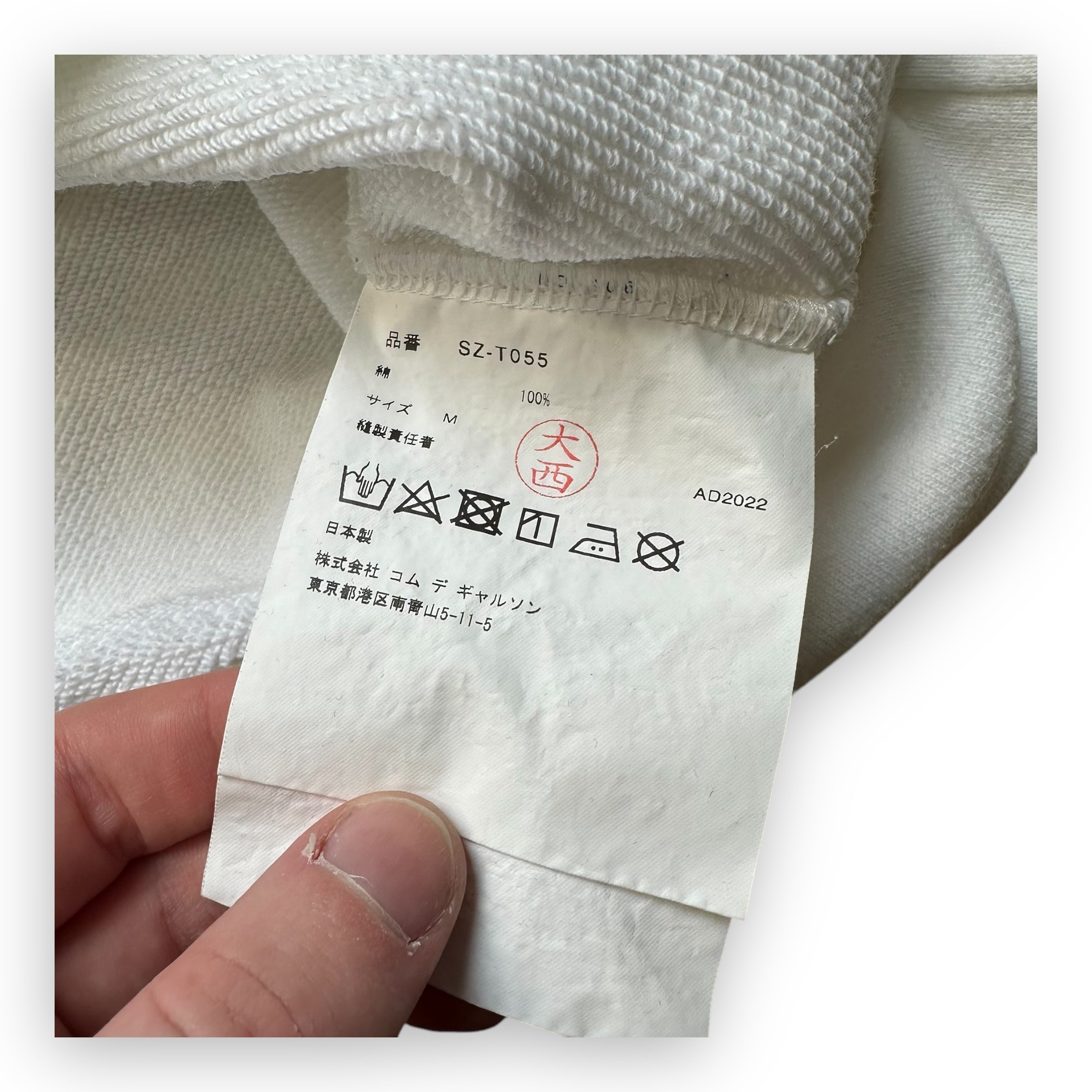 CDG Oversized White Crewneck Sweatshirt
