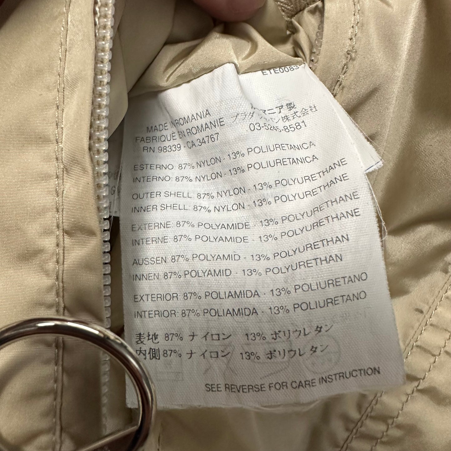 Jacket Prada Sport Reversible Nylon Cream Blue (L)